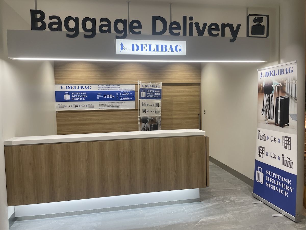 후쿠오카 공항 → 호텔 캐리어 배송 서비스 델리백 (DELIBAG)