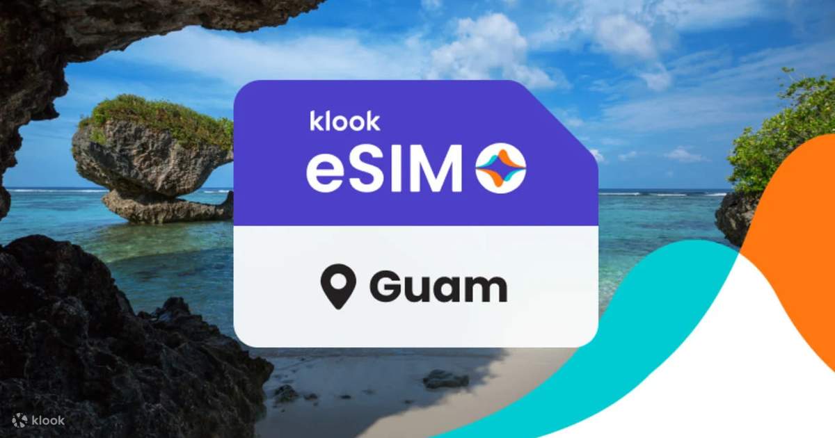 괌 eSIM
