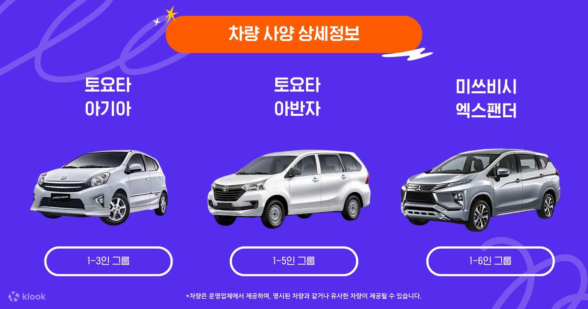 발리 프라이빗 차량 단독 투어 상품 사진 3