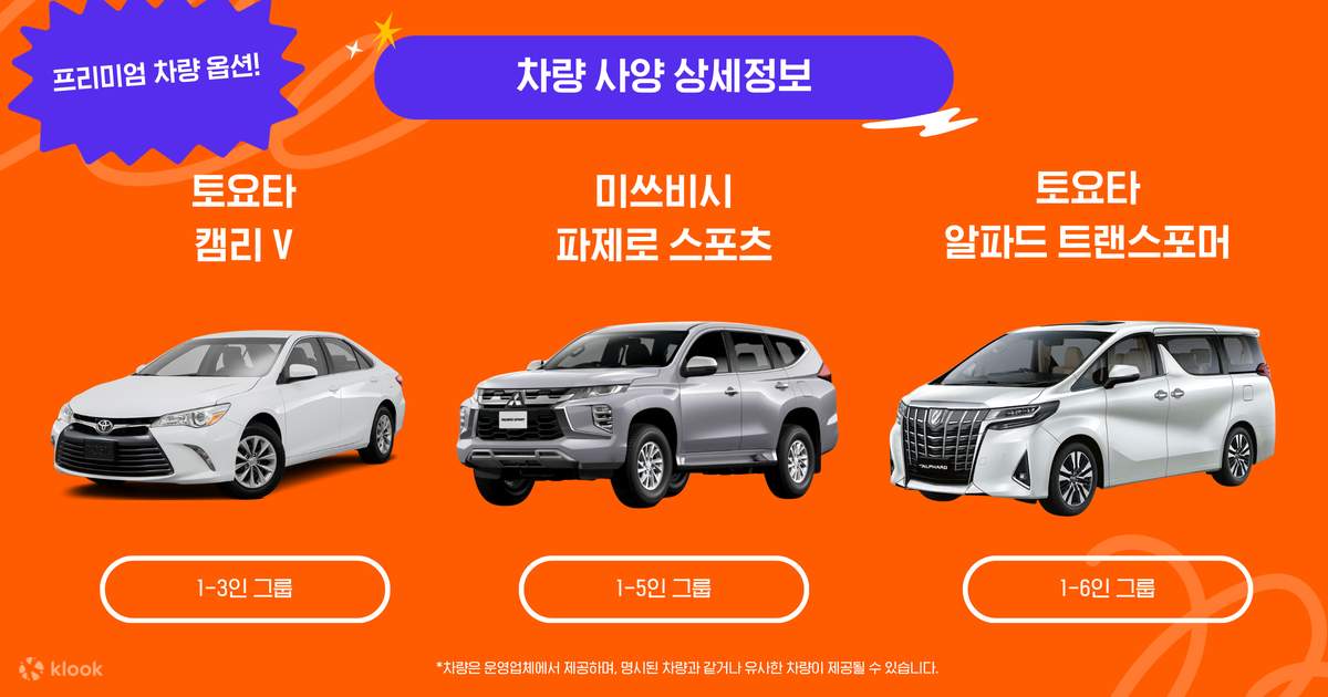 발리 프라이빗 차량 단독 투어 상품 사진 4