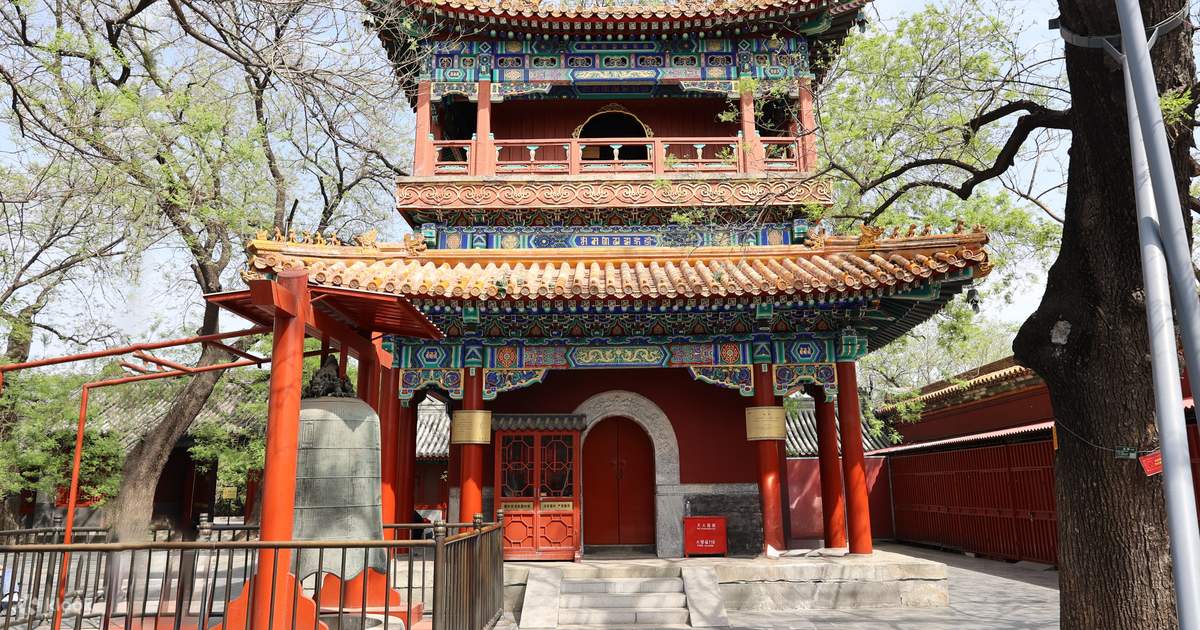 베이징 라마사원(옹화궁) 티켓