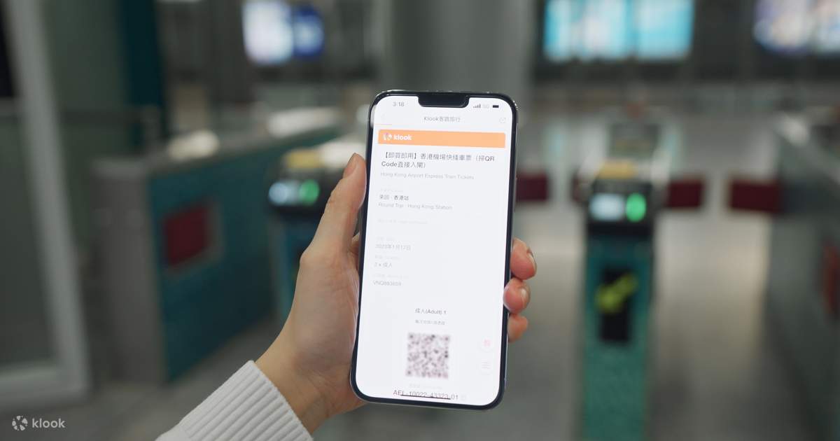 홍콩 공항철도(AEL) 티켓 상품 사진 3