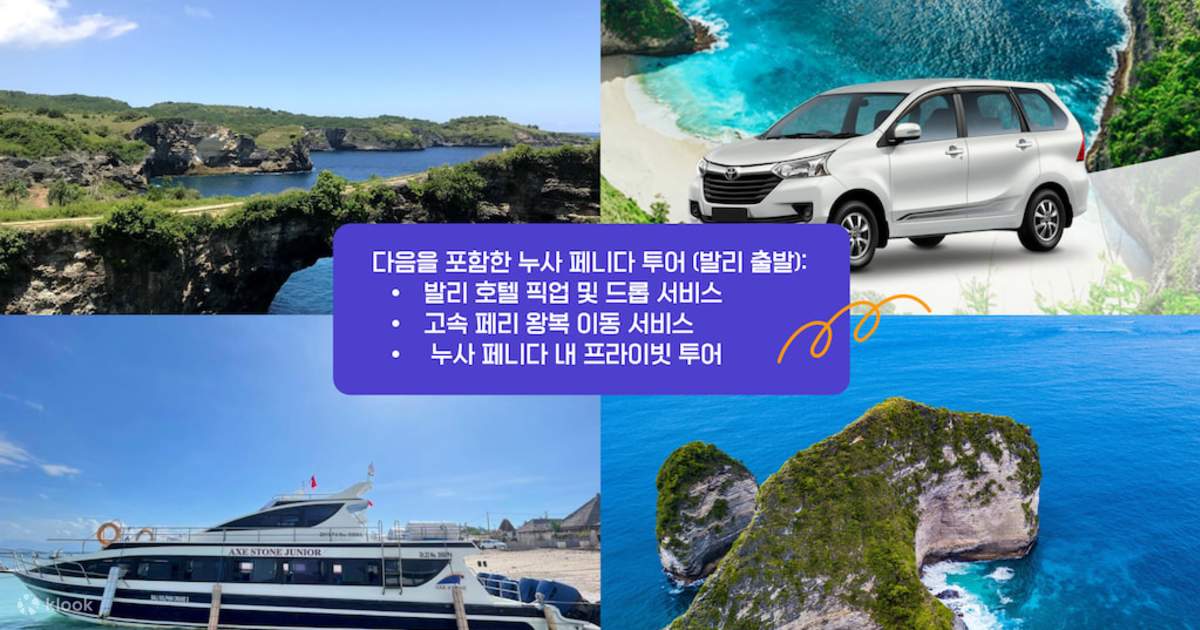 발리 어트랙션 패스 상품 사진 3