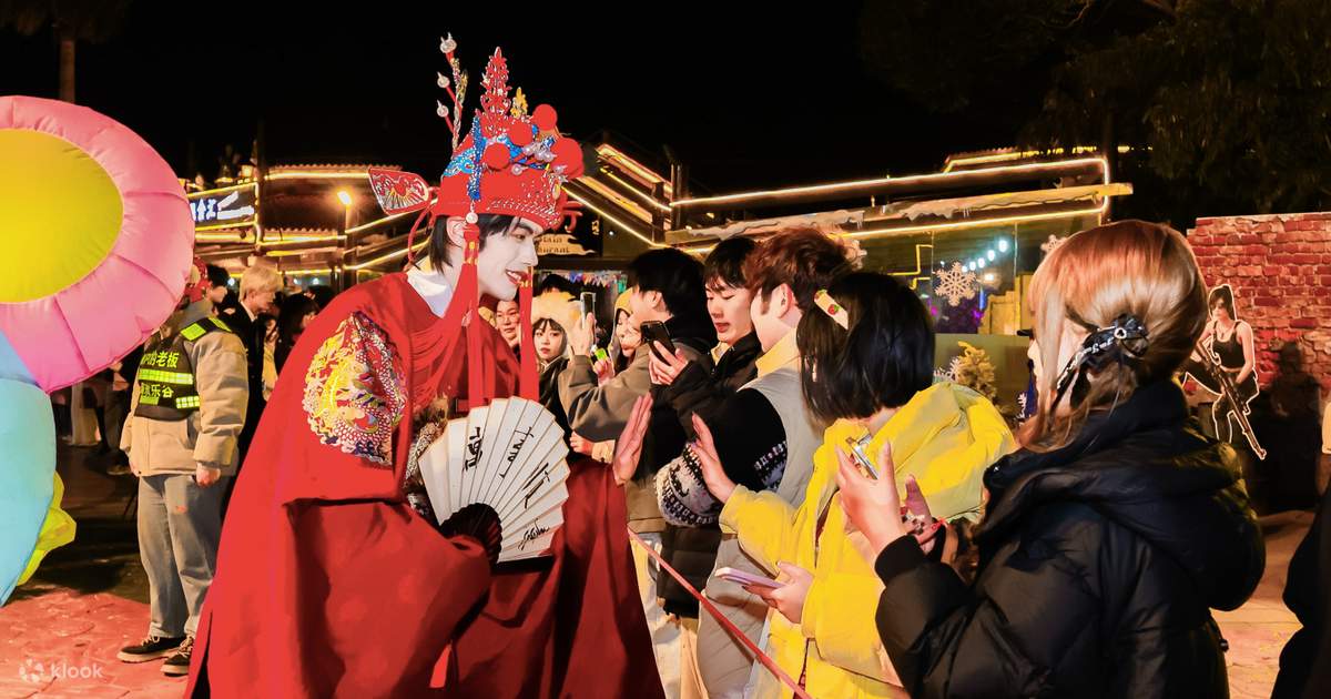 상하이 해피 밸리 상품 사진 2