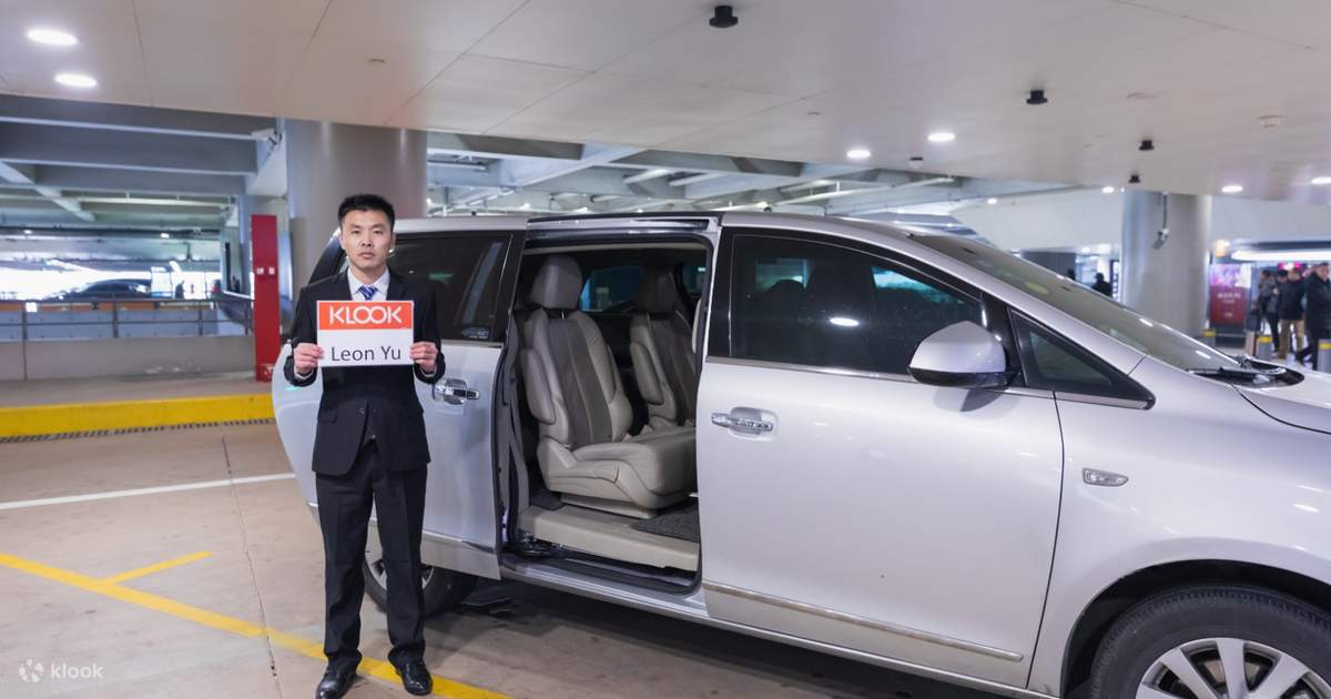 상하이 공항 픽업 서비스 상품 사진 3