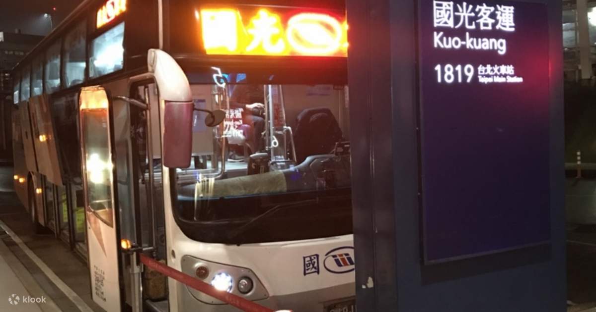 타오위안 공항 왕복버스 티켓 상품 사진 5