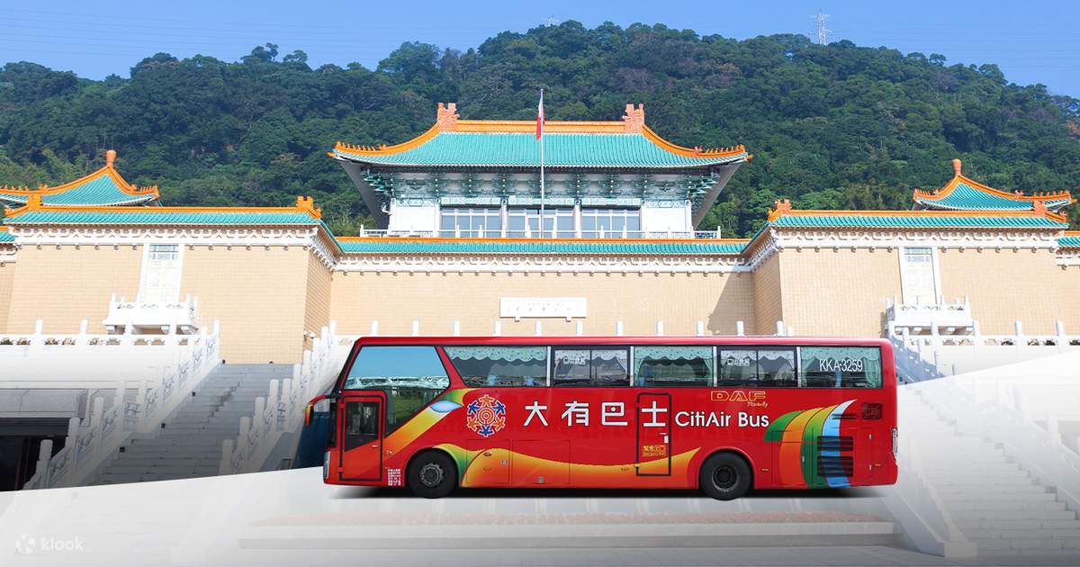 씨티에어 타오위안공항 셔틀버스