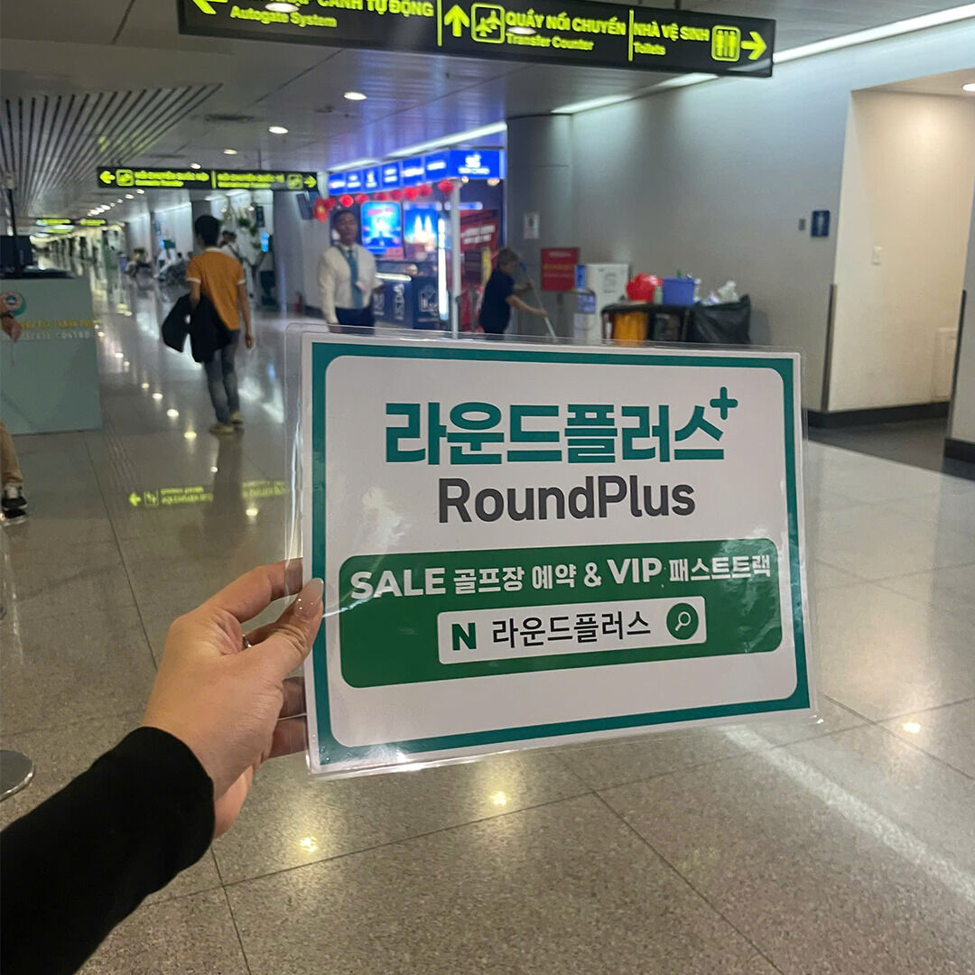 다낭공항 입출국 VIP 패스트트랙 상품 사진 3