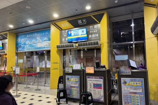 타오위안공항-타이베이역 왕복버스 상품 사진 4