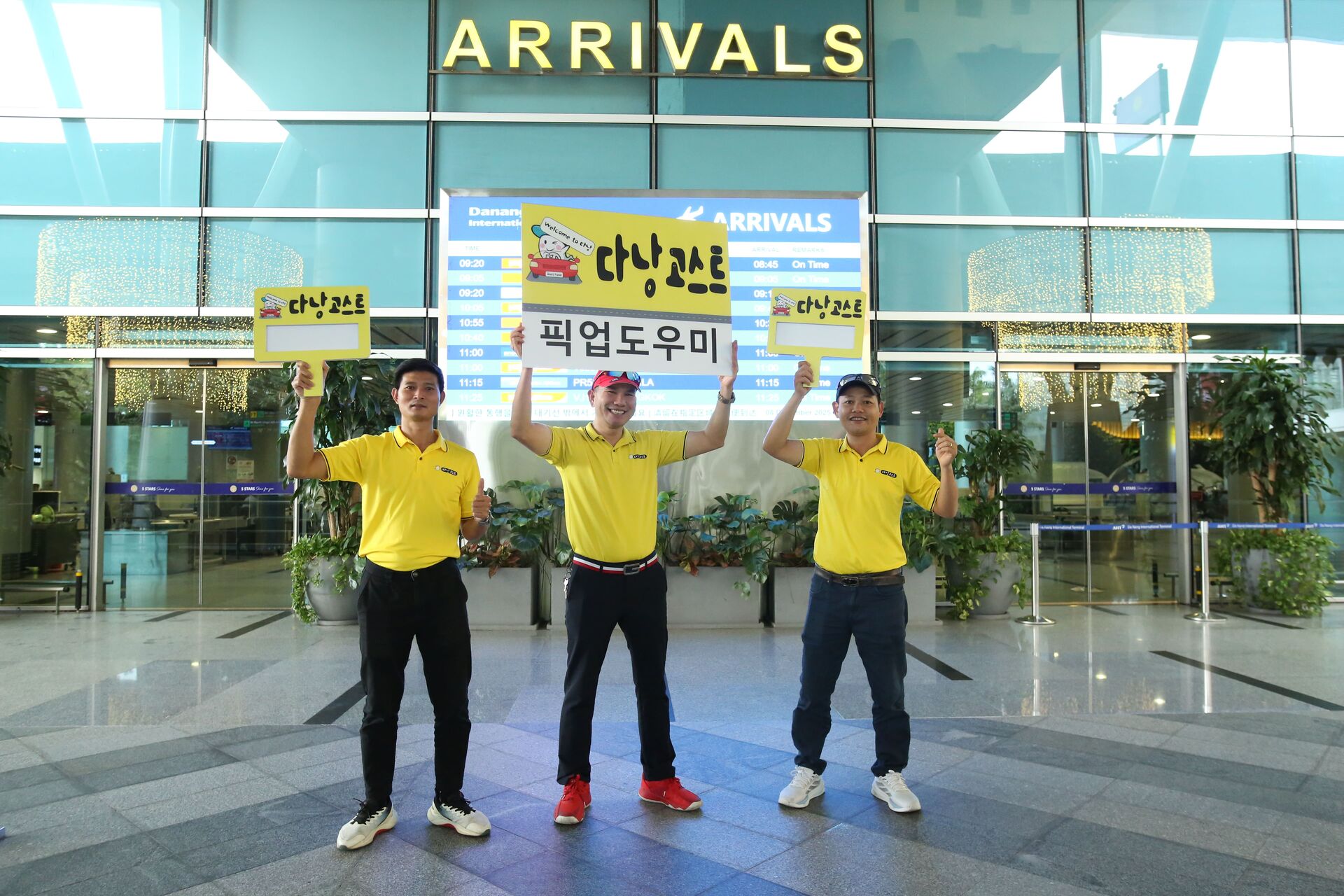 다낭공항 픽업&샌딩 단독차량 상품 사진 3