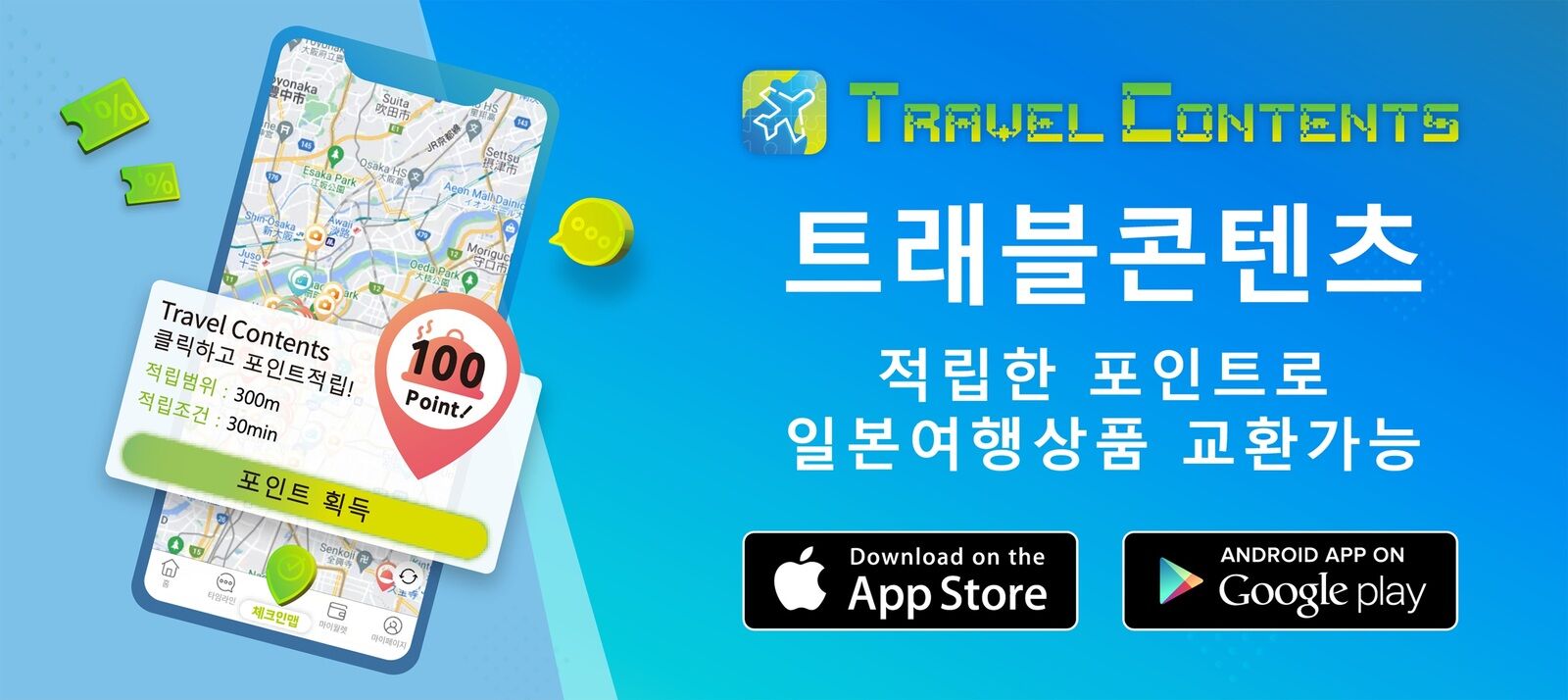 하루카 특급열차 간사이공항 편도 상품 사진 3