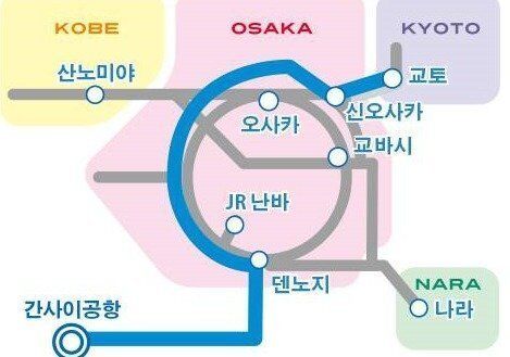 하루카 특급열차 간사이공항 편도 상품 사진 5