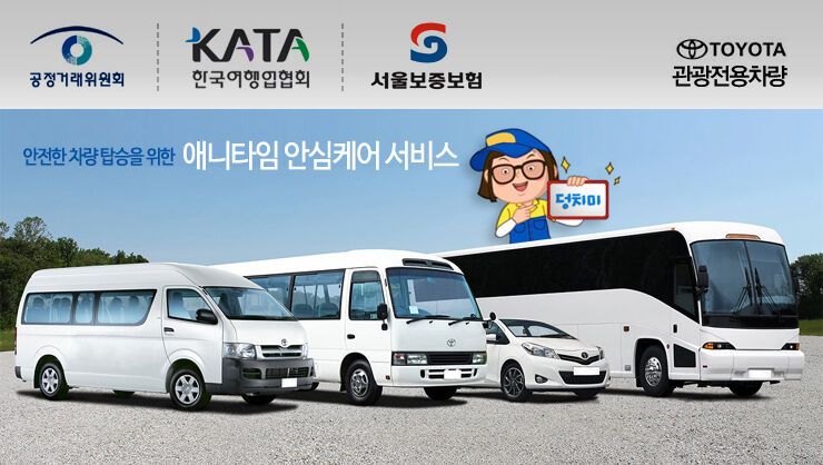 조호바루→싱가포르 전용차량 샌딩 상품 사진 2