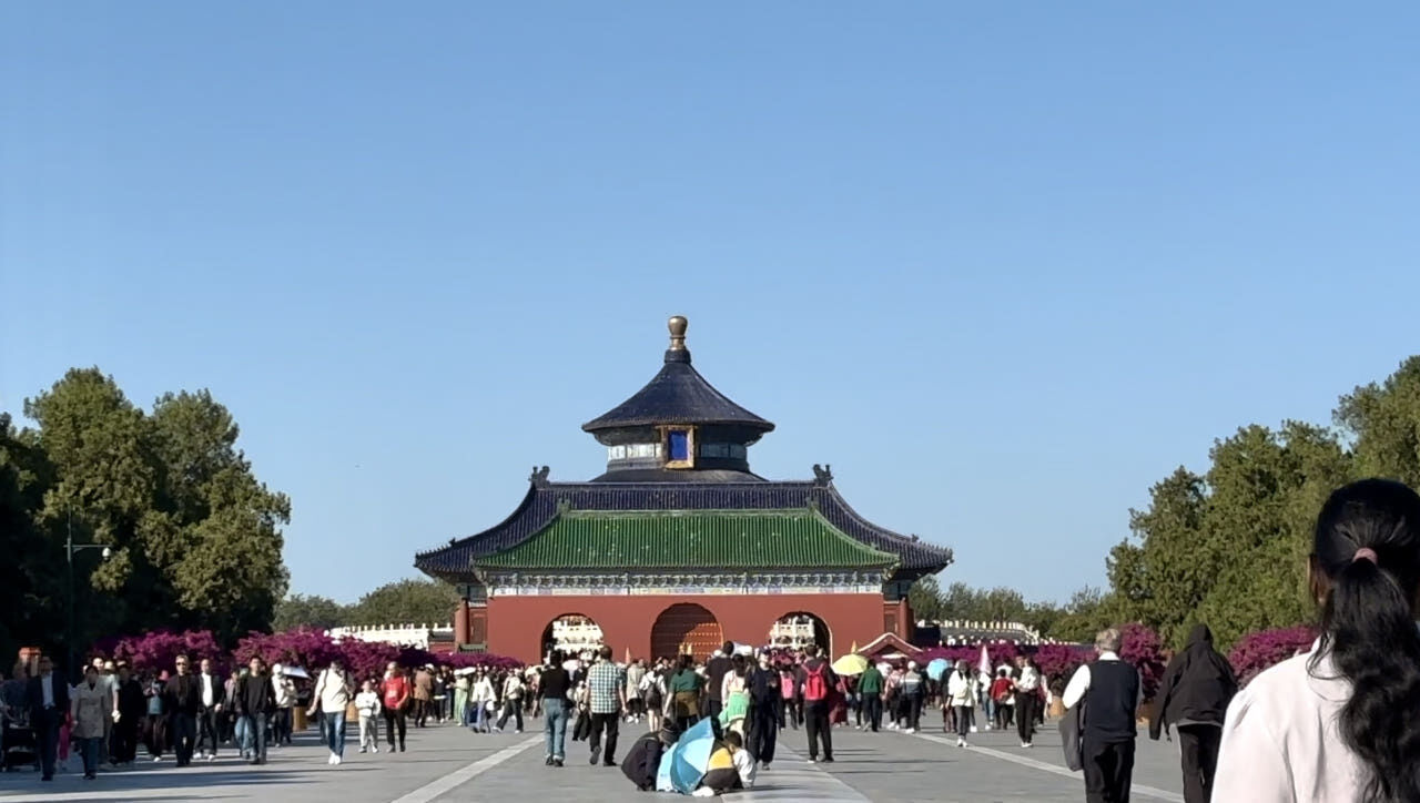 베이징 천단공원 입장권 상품 사진 3