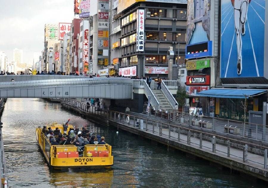 오사카 e패스 1일권/2일권 상품 사진 4